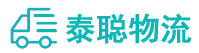 重庆到丰宁满族自治县物流公司